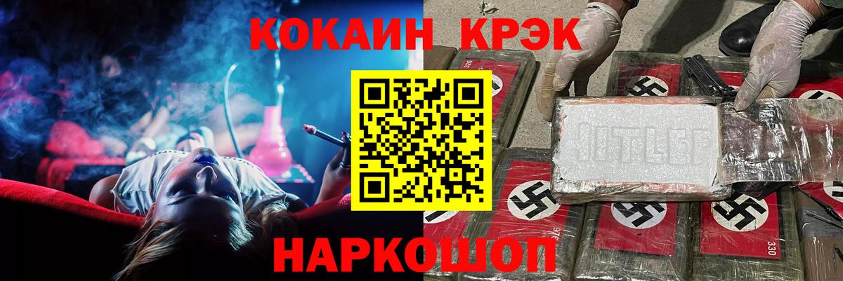 Кокаин Эквадор Смоленск