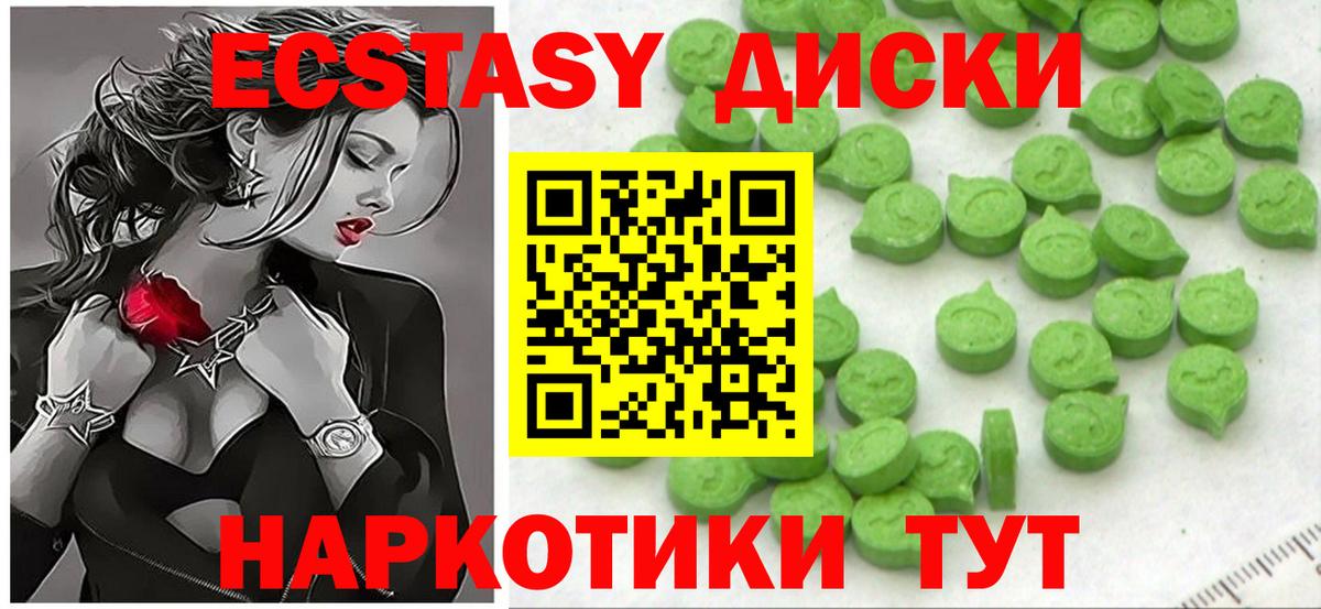 Смоленск  дарк нет формула  Вход с VPN  ЭКСТАЗИ mix  ЭКСТАЗИ 