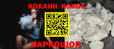 кокаин перу Бугуруслан