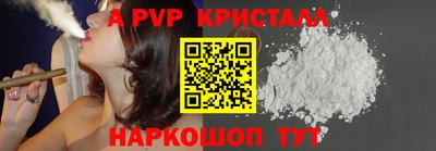 кокаин перу Бугуруслан