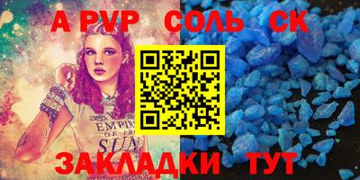 кокаин перу Бугуруслан