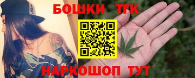мефедрон мука Будённовск