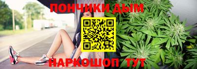 мефедрон мука Будённовск