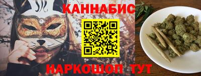 кокаин перу Бугуруслан