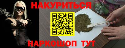 кокаин перу Бугуруслан