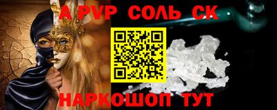 мефедрон мука Будённовск