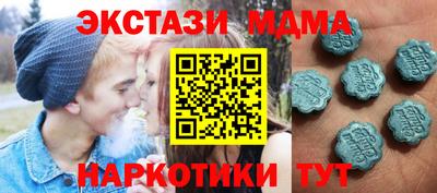 мефедрон мука Будённовск