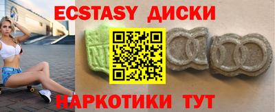 кокаин перу Бугуруслан