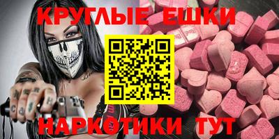 кокаин перу Бугуруслан