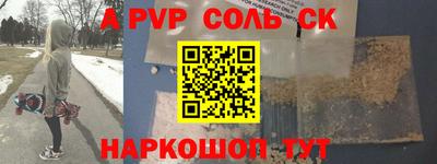кокаин перу Бугуруслан