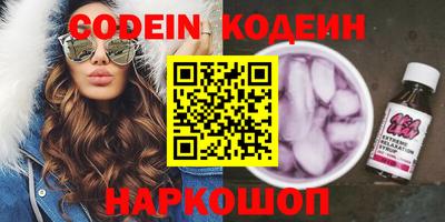 мефедрон мука Будённовск