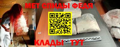 мефедрон мука Будённовск