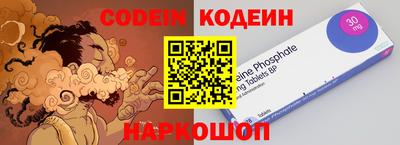 кокаин перу Бугуруслан