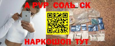 кокаин колумбия Бузулук