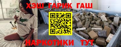 кокаин перу Бугуруслан
