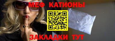 мефедрон мука Будённовск