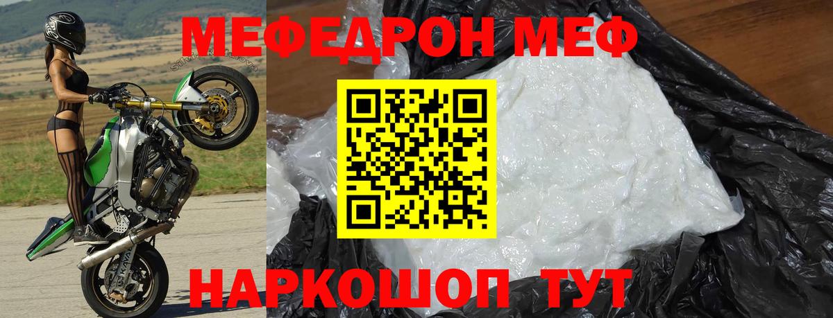 COCAIN  Экстази  Смоленск  МЕФ  Вход с VPN  Гашиш  Марихуана  Меф кристаллы 