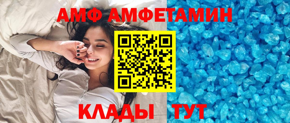 Смоленск  МЕТАМФЕТАМИН винт  Вход с VPN 