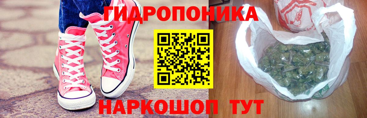 Марихуана Ganja Смоленск
